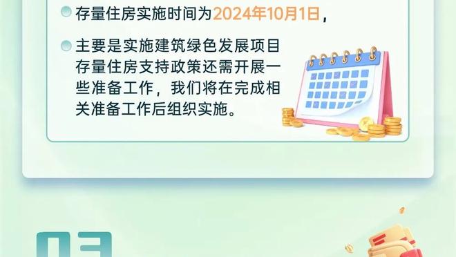 德媒：凯塔伤愈仍难在不莱梅获得机会，因队内对其不守时不满